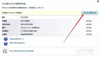 全面解析 如何精準(zhǔn)測試計算機(jī)軟硬件性能